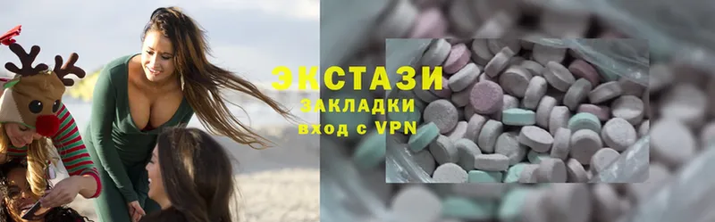 Ecstasy VHQ  mega маркетплейс  Болотное  цены наркотик 