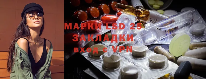 LSD-25 экстази ecstasy  Болотное 