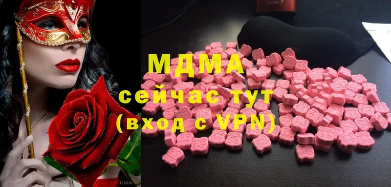 MDMA VHQ  Болотное 